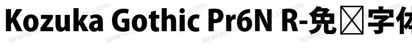 Kozuka Gothic Pr6N R字体转换